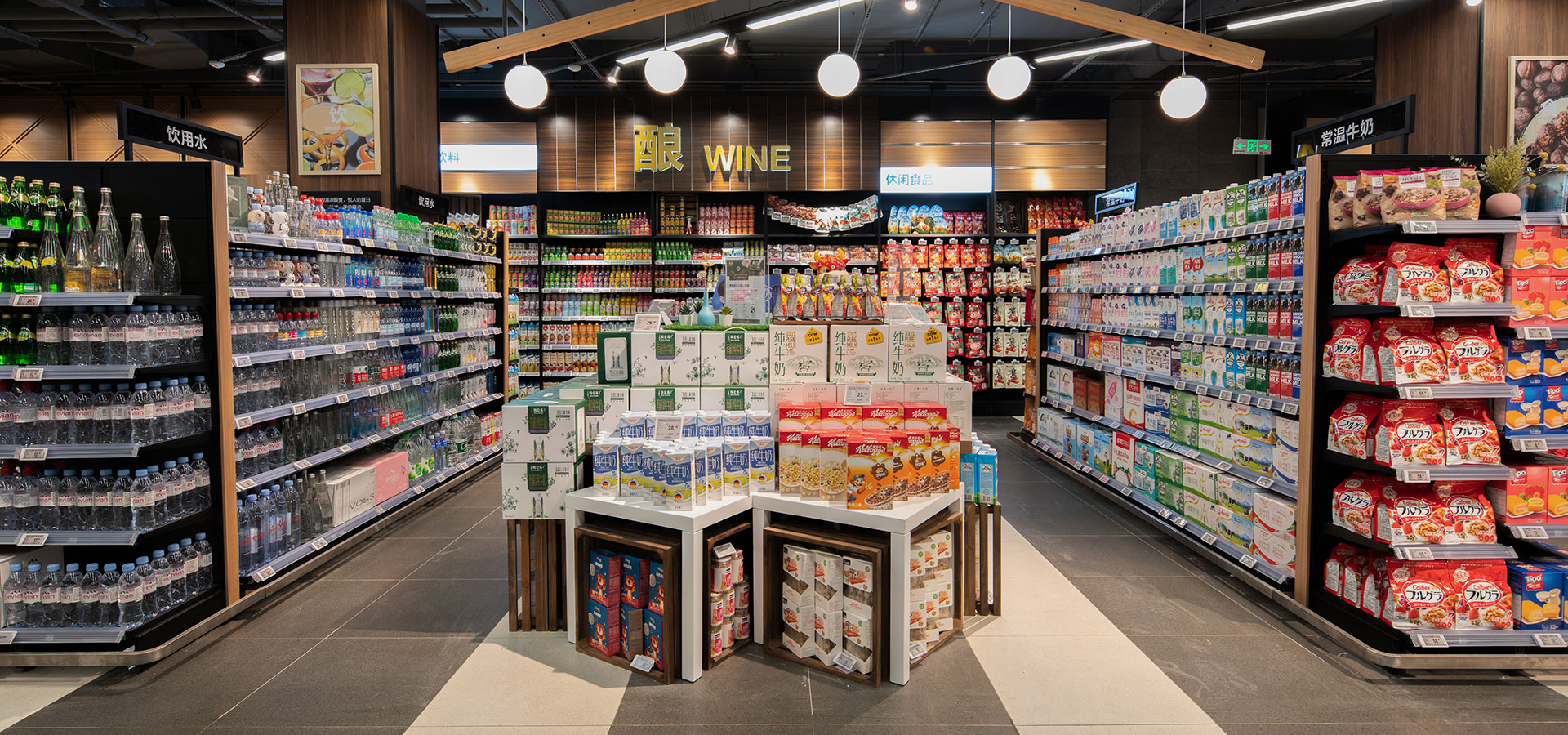 Merchandising em massa